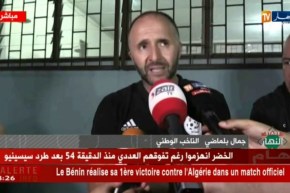 جمال بلماضي: لم أشرك يوسف عطال لأن لديه إصابة