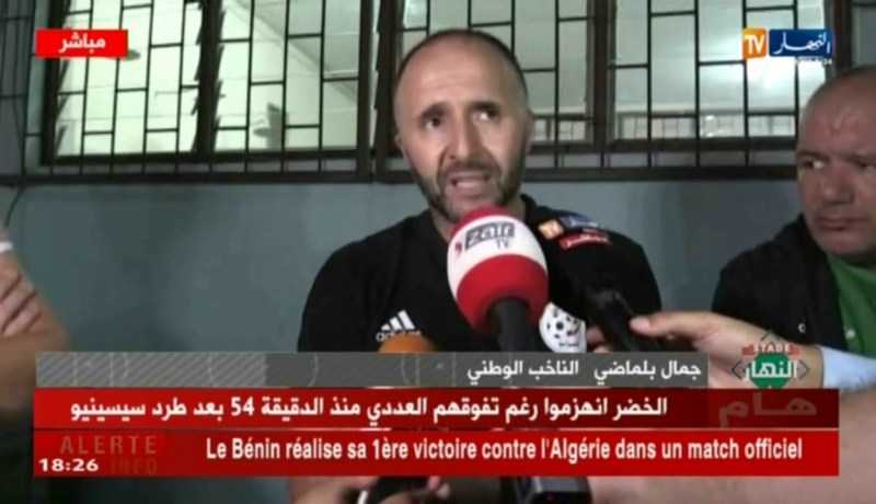 جمال بلماضي: لم أشرك يوسف عطال لأن لديه إصابة