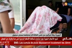 البويرة: وفاة إمرأتين من نفس العائلة إثر إصابتهما بمرض مجهول