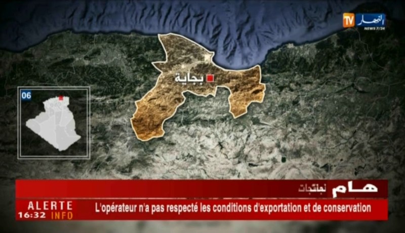 دفاع: قوات الجيش تقوم بعمليات منفصلة على مختلف ولايات الوطن