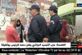 أمن: عشية رمضان.. وحدات شرطة العمران وحماية البيئة تستنفر وحداتها