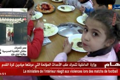 تربية: من يتحمل مسؤولية الأغذية الفاسدة في المطاعم المدرسية ؟
