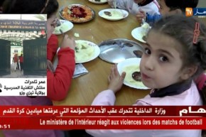 تربية: من يتحمل مسؤولية الأغذية الفاسدة في المطاعم المدرسية ؟