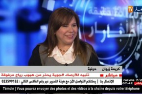 الحرف التقليدية جزء من تراثنا ..و دعمه ينعش السياحة الداخلية