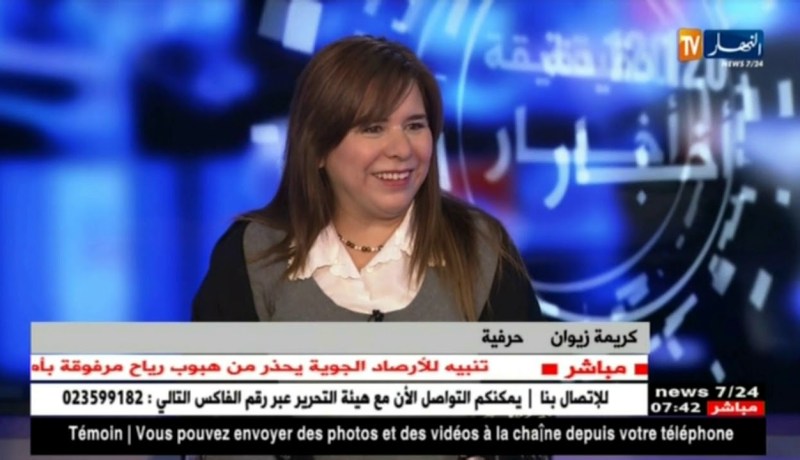 الحرف التقليدية جزء من تراثنا ..و دعمه ينعش السياحة الداخلية