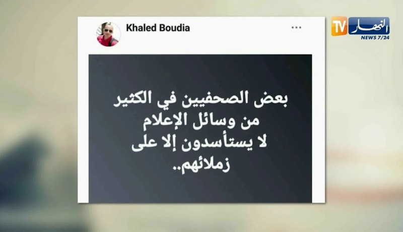 قهوة و جورنان: هوما يغردّو و حنا نردّو
