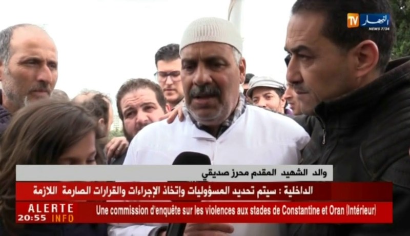 تشيع جثمان شهيد الطائرة العسكرية المقدم محرز صديقي