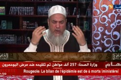 انصحوني/شمس الدين يردعلى..”من يضرب زوجته”