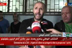 تصريحات الناخب الوطني جمال بلماضي بعد نهاية المباراة مع البينين