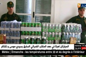 دفاع/ ضبط 32.2 كلغ من الكيف المعالج وتوقيف 27 شخص من جنسيات مختلفة