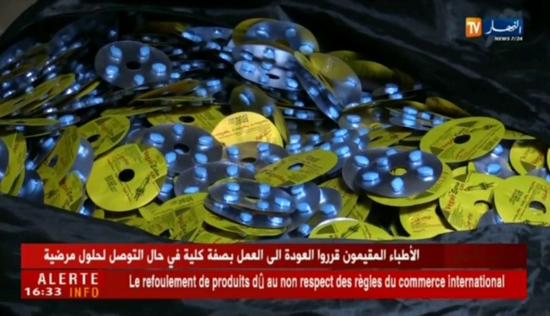 جمارك:حجز 35 ألف قرص فياقرا بمطار الجزائر الدولي للمسافرين