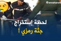 بالفيديو .. إنتشال جثة الطفل رمزي من حوض مائي بدواودة البحرية