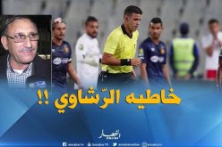 غوتي: “الفاف ستدافع بقوة عن عبيد شارف”