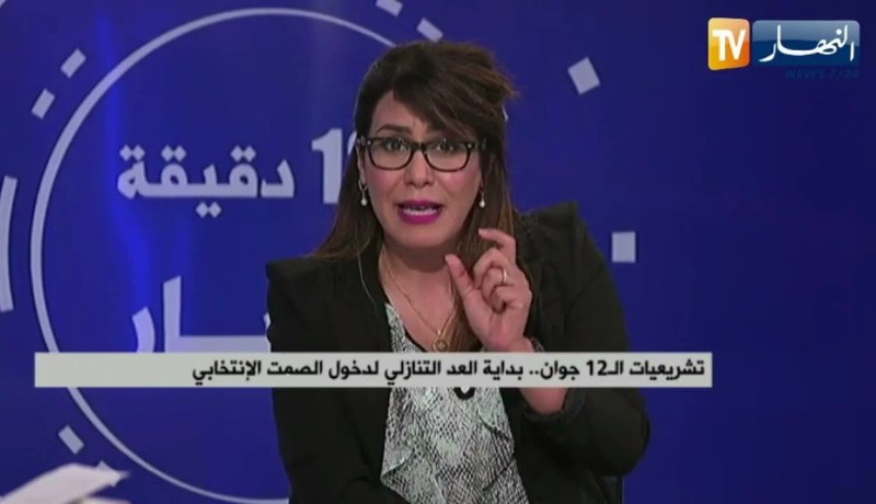 الحملة الإنتخابية في أسبوعها الأخير .. المترشحون يواصلون مساعيهم لإستقطاب الناخبين