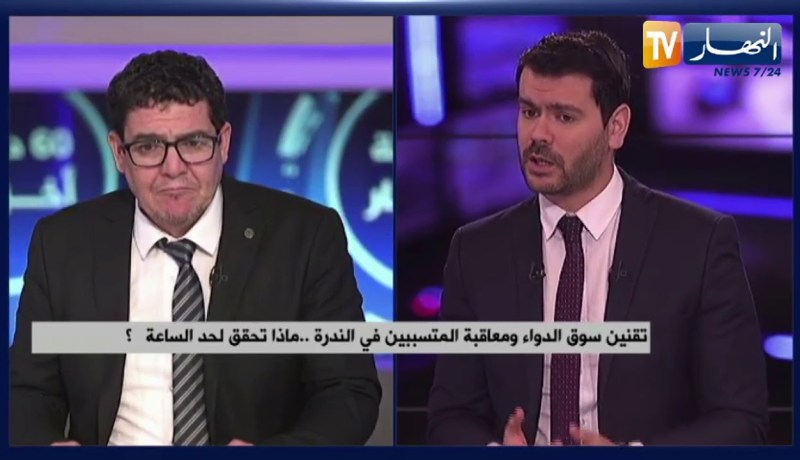 تقنين سوق الدواء ومعاقبة المتسببين في الندرة .. ماذا تحقق لحد الساعة