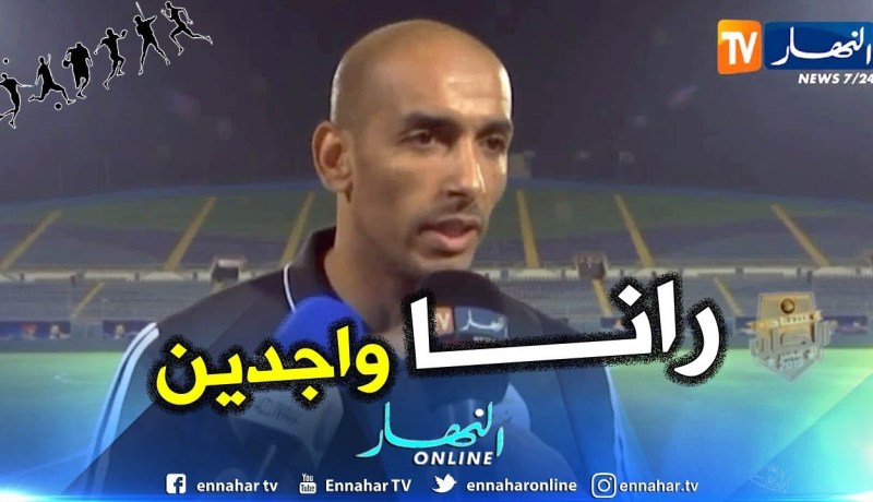 بالفيديو.. دوخة:”نحن جاهزون وسنقدم مباراة كبيرة”.
