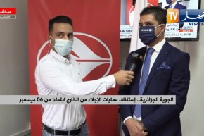 الجوية الجزائرية : تحليل “بي سي آر” ضروري للوافدين من خارج الوطن