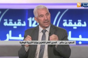 “المدير العام للتعليم بوزارة التربية :”الإبقاء على 20 مترشح في قاعة الامتحان
