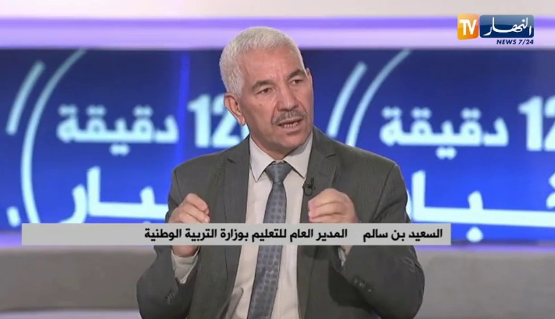 “المدير العام للتعليم بوزارة التربية :”الإبقاء على 20 مترشح في قاعة الامتحان