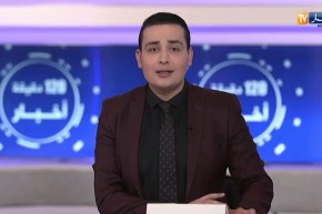 النعامة/ أمن دائرة مغرار يحجز قنطارين من القنب الهندي ومبلغ مالي معتبر