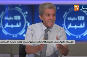 القانون العضوي للإنتخابات المتعلق بشق الرئاسيات..أهم النقاط الواجب التركيز عليها