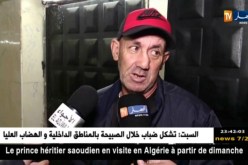 إتحاد الحراش يعقد وضعيته بالتعادل السلبي أمام شبيبة سكيكدة