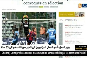 حارس كليرمون فوت “مهدي جيانين” يتلقى دعوة المنتخب الوطني