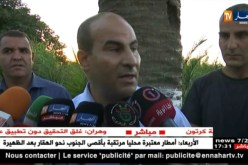 مدوار: “مواجهات الكأس ستلعب ذهابا وإيابا بداية من الدور ربع النهائي”