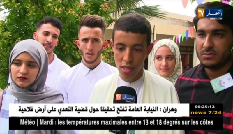 جيجل: تنظيم أجواء إحتفالية لفائدة المقيمين بمركز الأشخاص المسنين