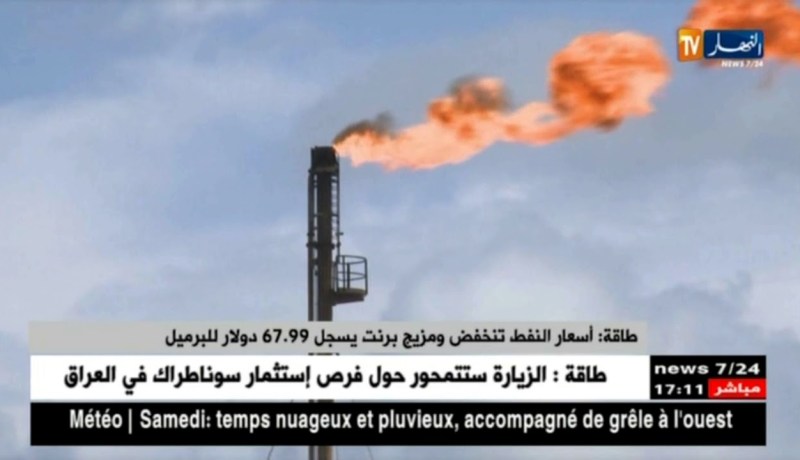 طاقة: أسعار النفط تنخفض ومزيج برنت يسجل 67.99 دولار للبرميل