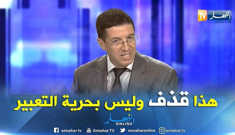 نجيب بيطام: ليس من حق أي شخص التجني والقذف على شرف الأشخاص