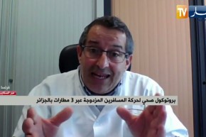 بروتوكول صحي لحركة المسافرين المزدوجة عبر 3 مطارات بالجزائر