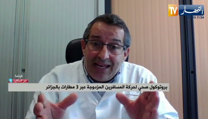 بروتوكول صحي لحركة المسافرين المزدوجة عبر 3 مطارات بالجزائر