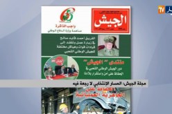 مجلة الجيش : المسار الإنتخابي لارجعة فيه