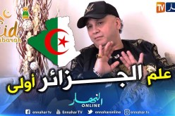 هاجمتك وسائل الإعلام المغربية بعد رفضك حمل العلم المغربي على غرار خالد بلال ورضا الطلياني
