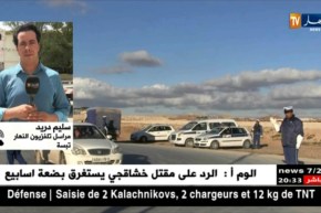 مراسل تلفزيون النهار بتبسة: إصابة الفتاة والشرطي جاءت جراء مطاردة الكلاب الضالة