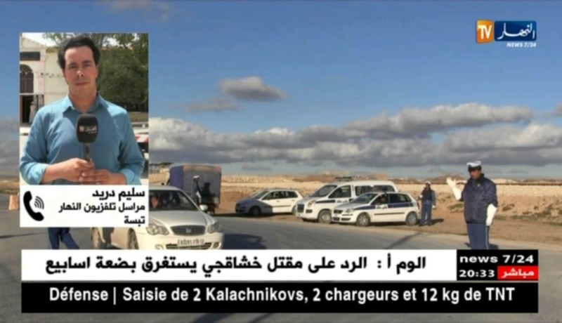 مراسل تلفزيون النهار بتبسة: إصابة الفتاة والشرطي جاءت جراء مطاردة الكلاب الضالة