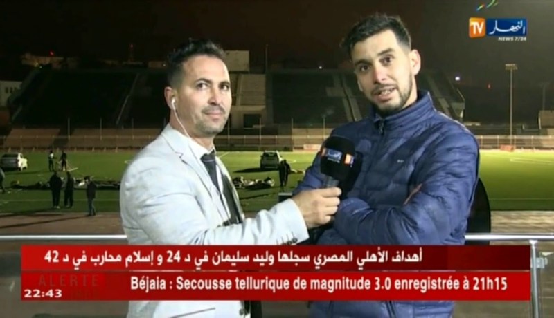 هكذا كانت ردة فعل أنصار وفاق سطيف عقب الخسارة أمام الأهلي المصري