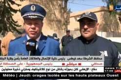 الجلفة: الشرطة تحجز أكثر من 1100 قرص مهلوس وتوقف 06 أشخاص مشتبه بهم