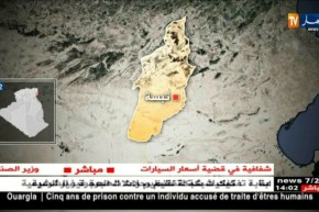 مصالح الجمارك توقف مركبة رسمية لبريد الجزائر محملة بسجائر أجنبية بتبسة