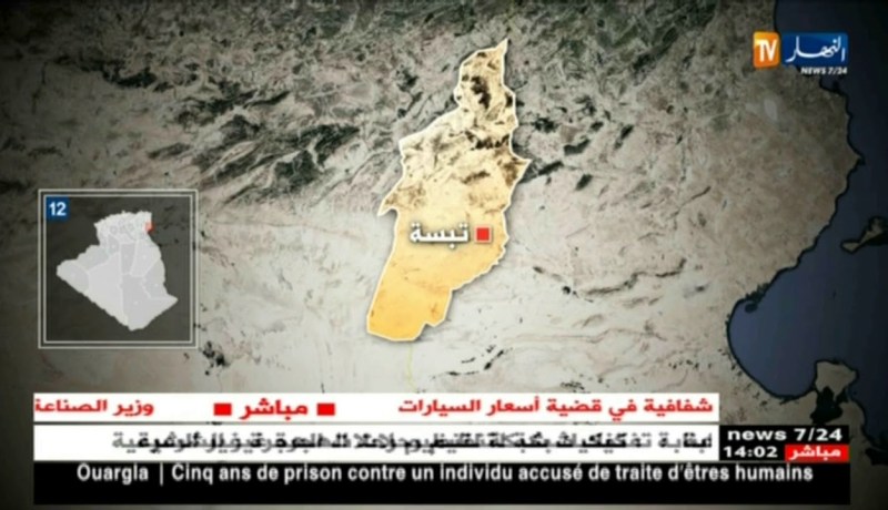 مصالح الجمارك توقف مركبة رسمية لبريد الجزائر محملة بسجائر أجنبية بتبسة