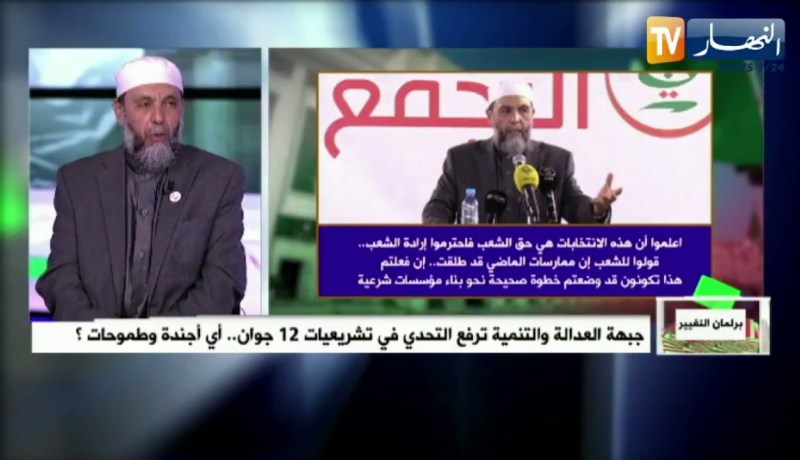 عبد الله جاب الله: التغيير في البلاد ليس أمرا سهلا والمطلوب من الشعب هو الإجتهاد في إفتكاك حقه