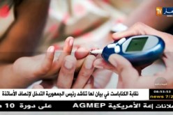 صحة ونصيحة: ماهي أخطر الإحصائيات حول داء السكري ؟