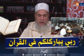 الشيخ شمس الدين يرد..يجوز قراءة القرآن بعد صلاة العصرجماعة ..لأنها سنة ثابثة عن الرسول