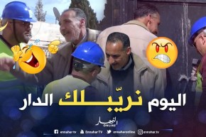 شاهد كيف تحول النوي إلى مافيا..قالو يا تحل الباب يا نكسرو بالماسيطة..ماتراطيش