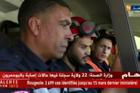 خدام الرجال بزي الحماية المدنية.. تأتيكم أمسية الأربعاء على الساعة 18:05