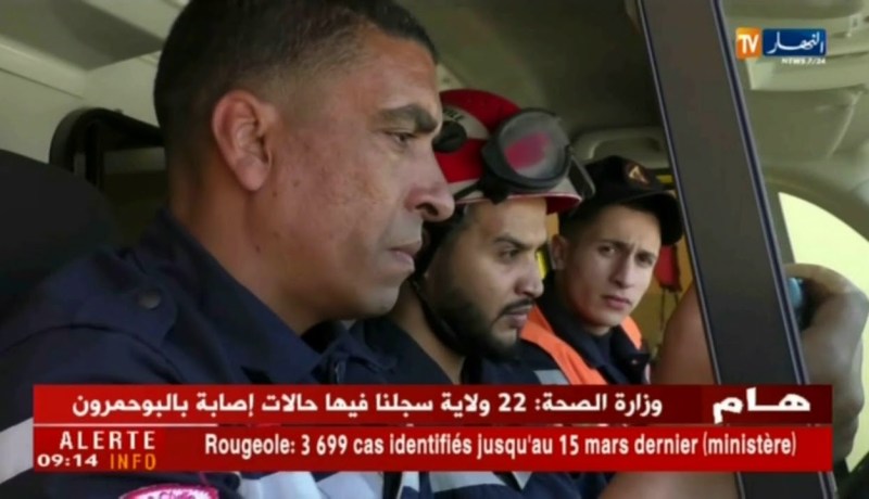 خدام الرجال بزي الحماية المدنية.. تأتيكم أمسية الأربعاء على الساعة 18:05