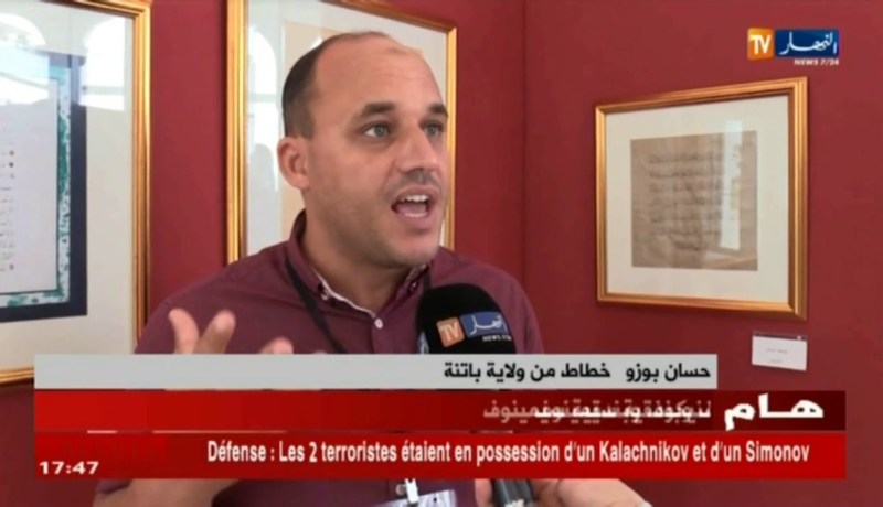 ثاقفة: الخط.. فن يقاوم !!