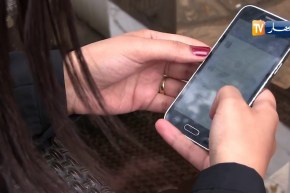 جريمة إلكترونية: تشريعات وعقوبات لكل من يمس بالحياة الشخصية في الفايسبوك