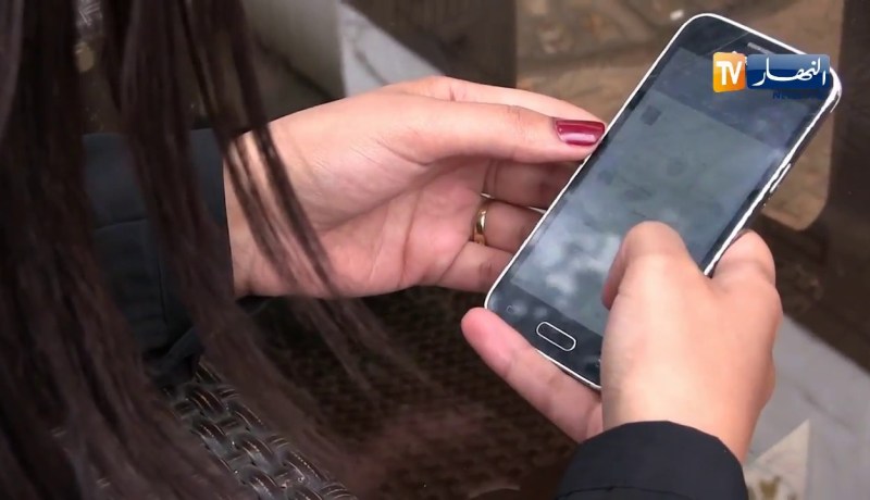 جريمة إلكترونية: تشريعات وعقوبات لكل من يمس بالحياة الشخصية في الفايسبوك